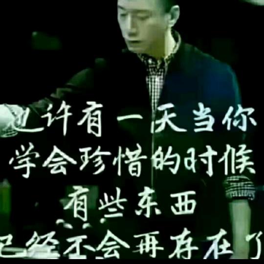 佰味人生