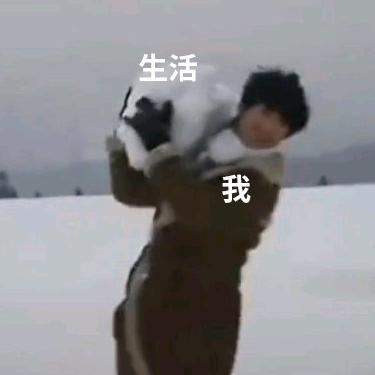 我不叫喂.