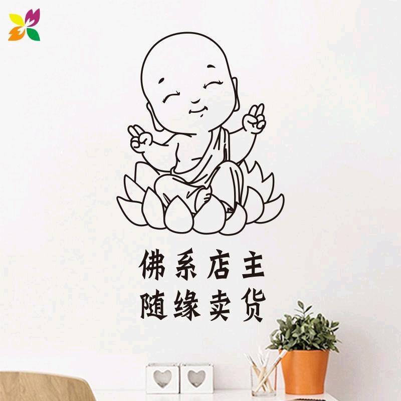 安安好物🍁