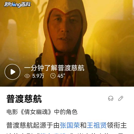 你没剃胡子