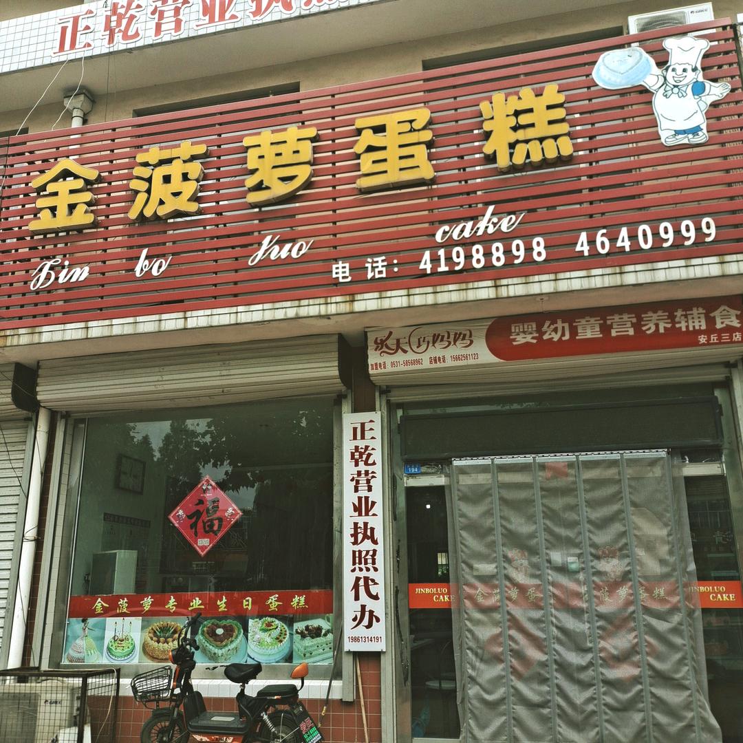 下雨过后有彩虹