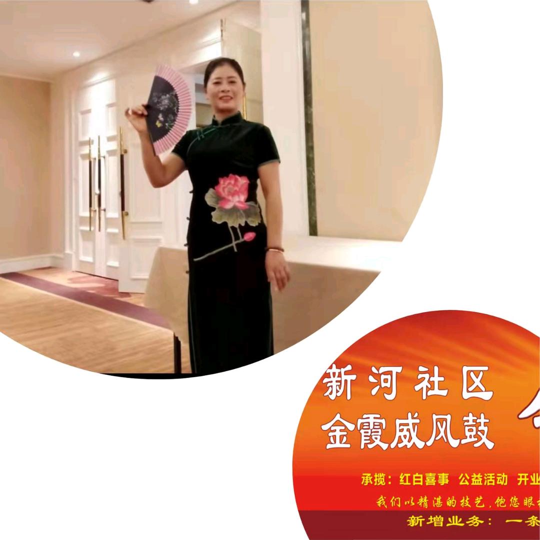 一生无悔