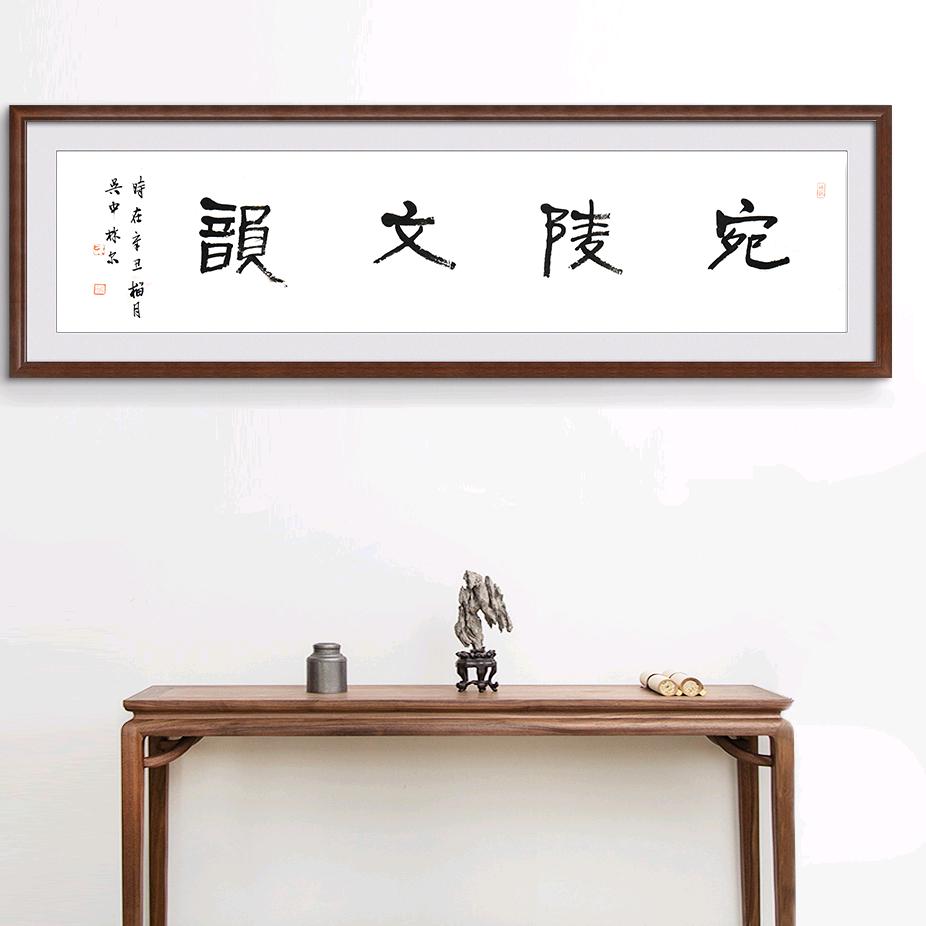 宛陵文韵旗舰店