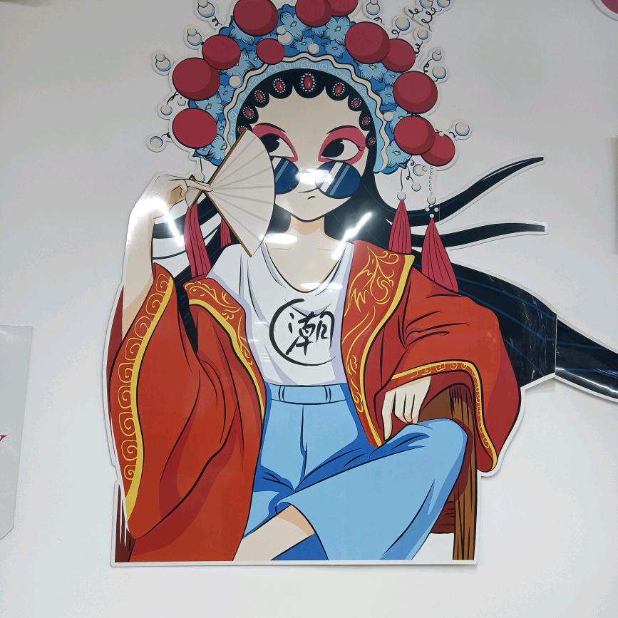 善良人