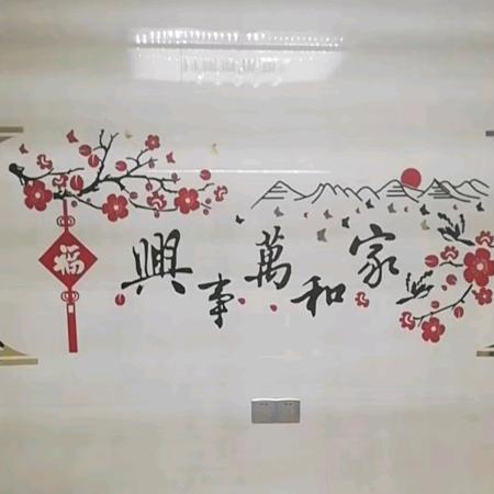 迎风飞
