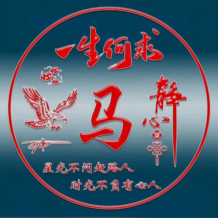 小马哥