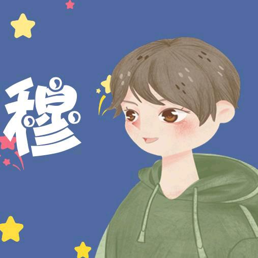 禾白小彡