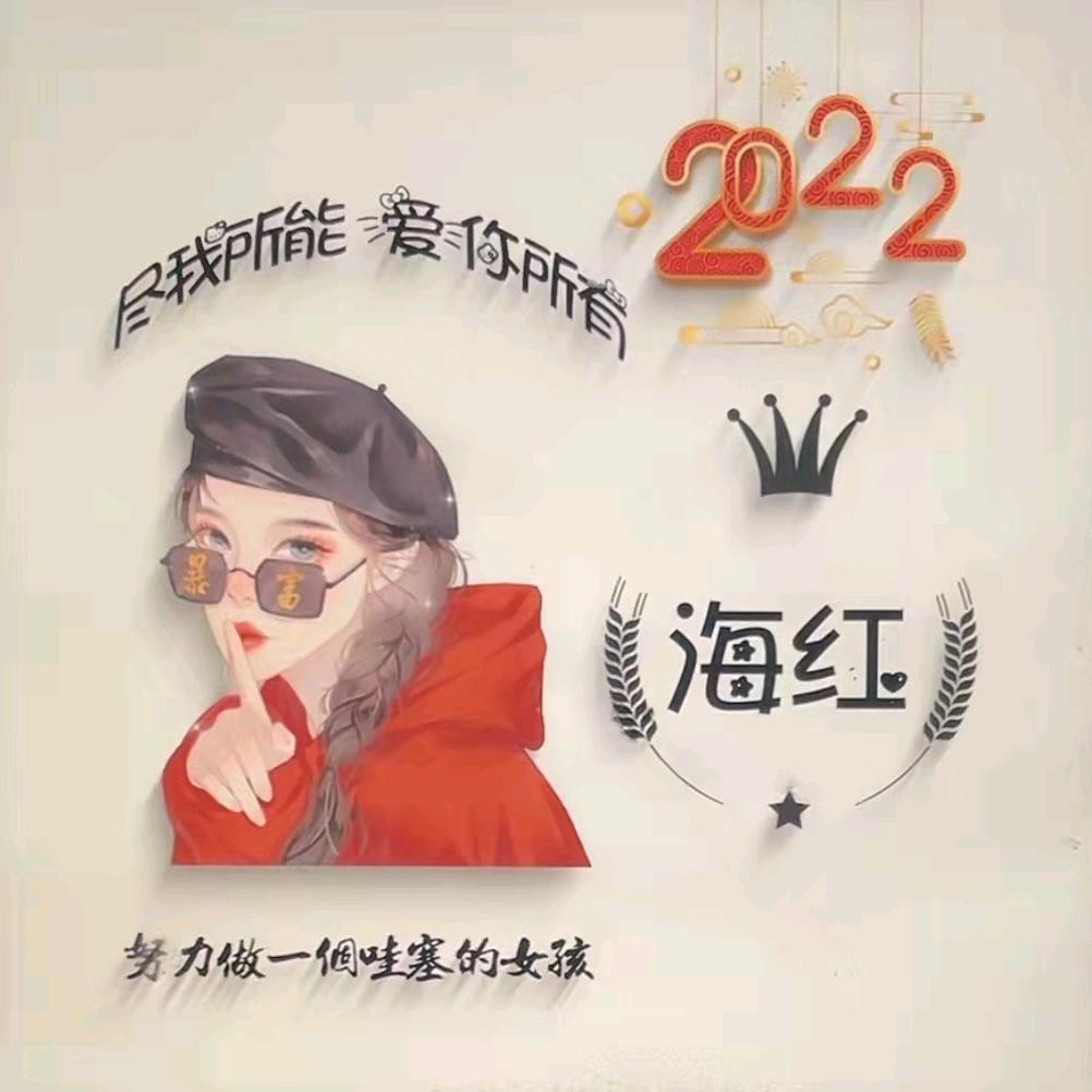 一切都会好起来的