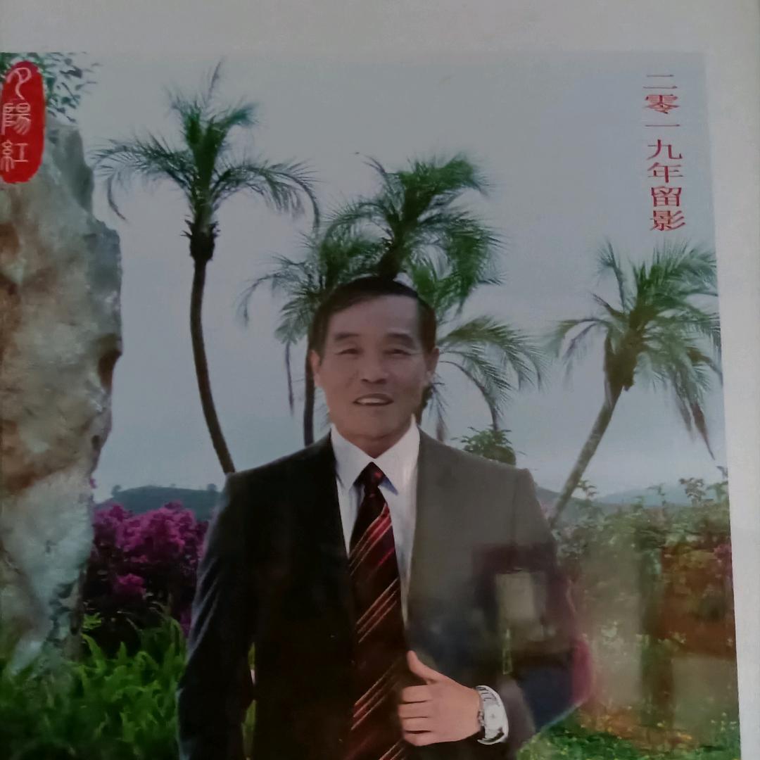 杨银生