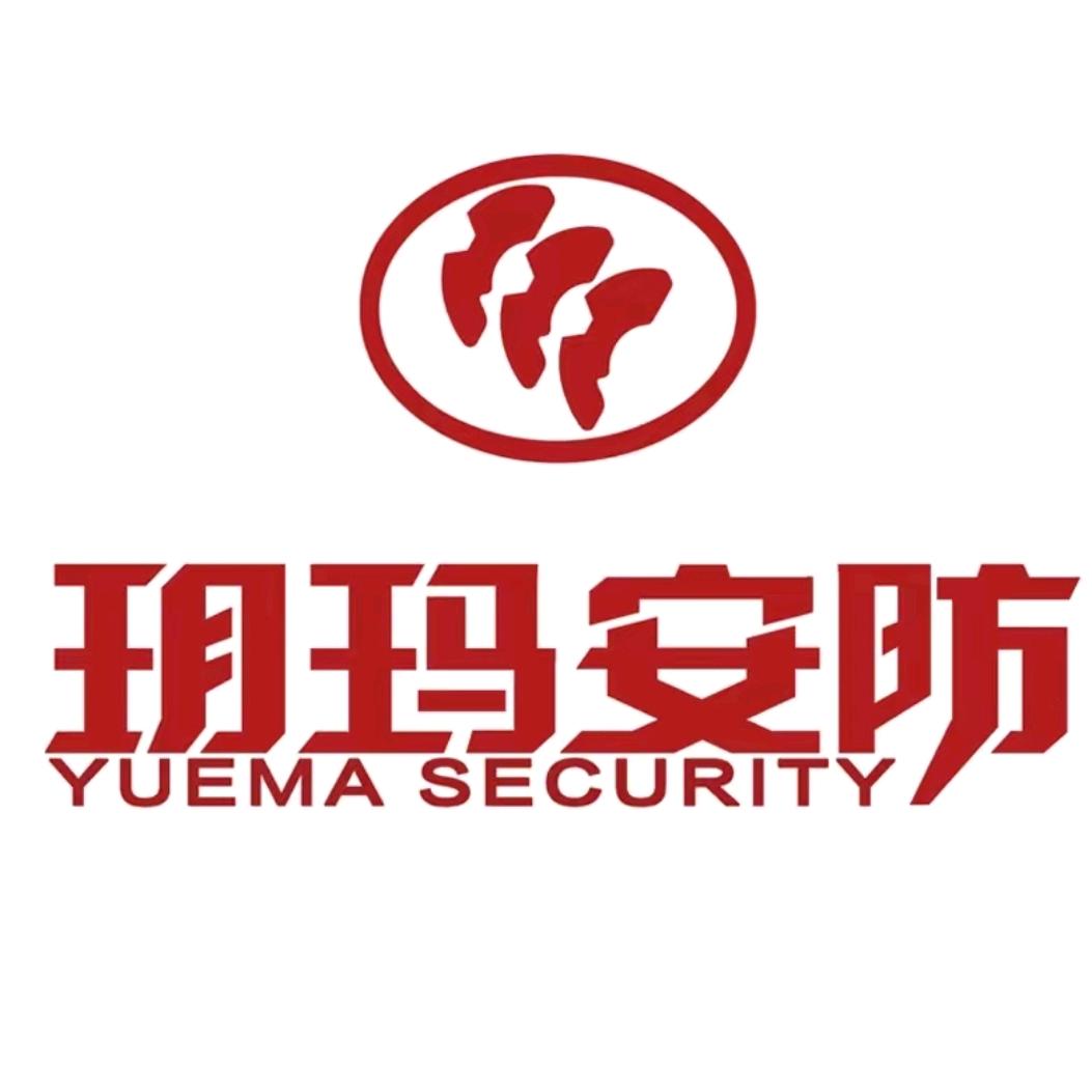 沂南玥玛指纹锁店