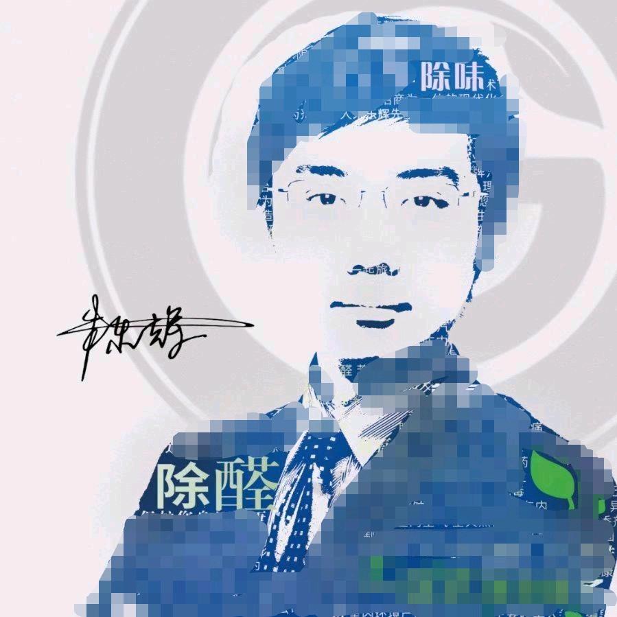 辉辉大健康净化
