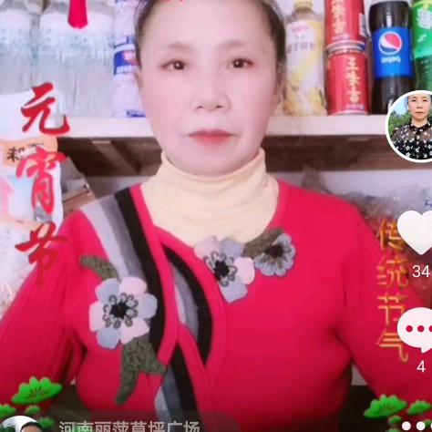 吕大姐