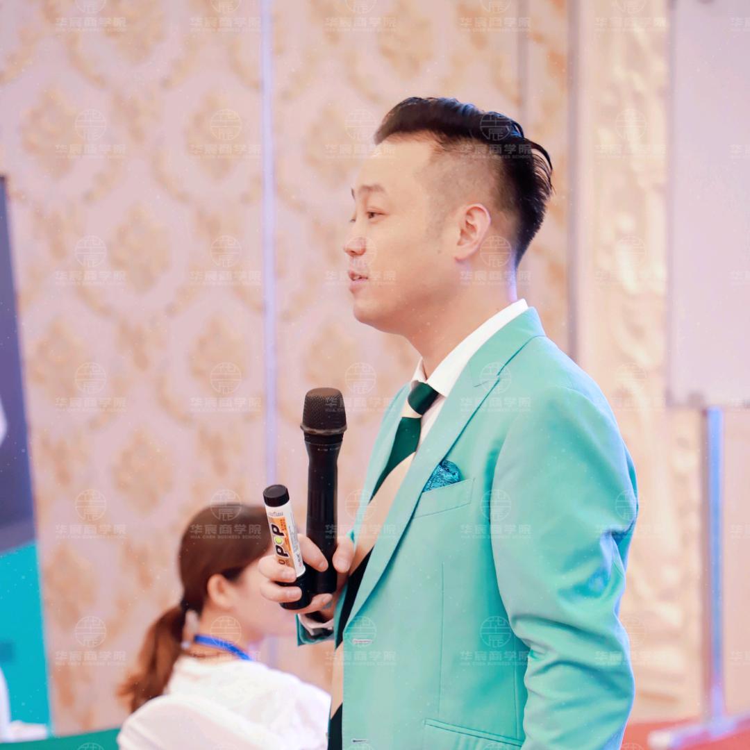 华宸美业管理课堂@抖音