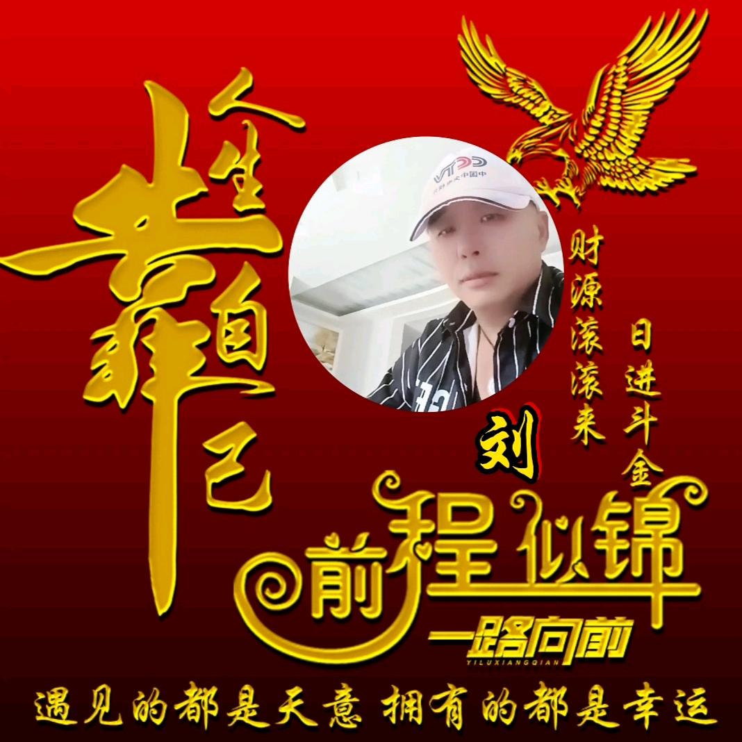 老子是鹿邑的