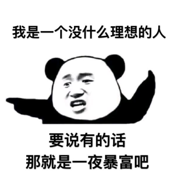 無名之辈