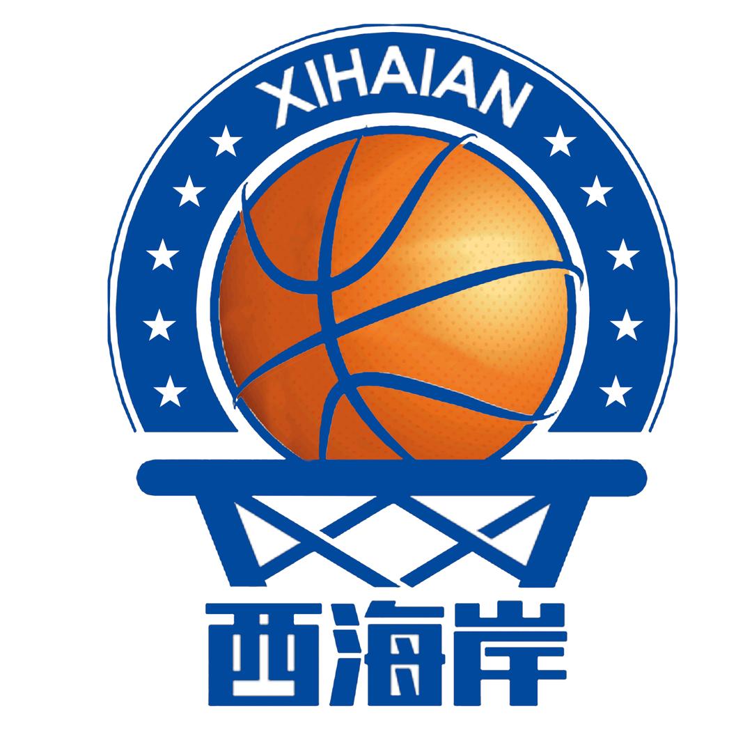 门源县浩门西海岸篮球俱乐部