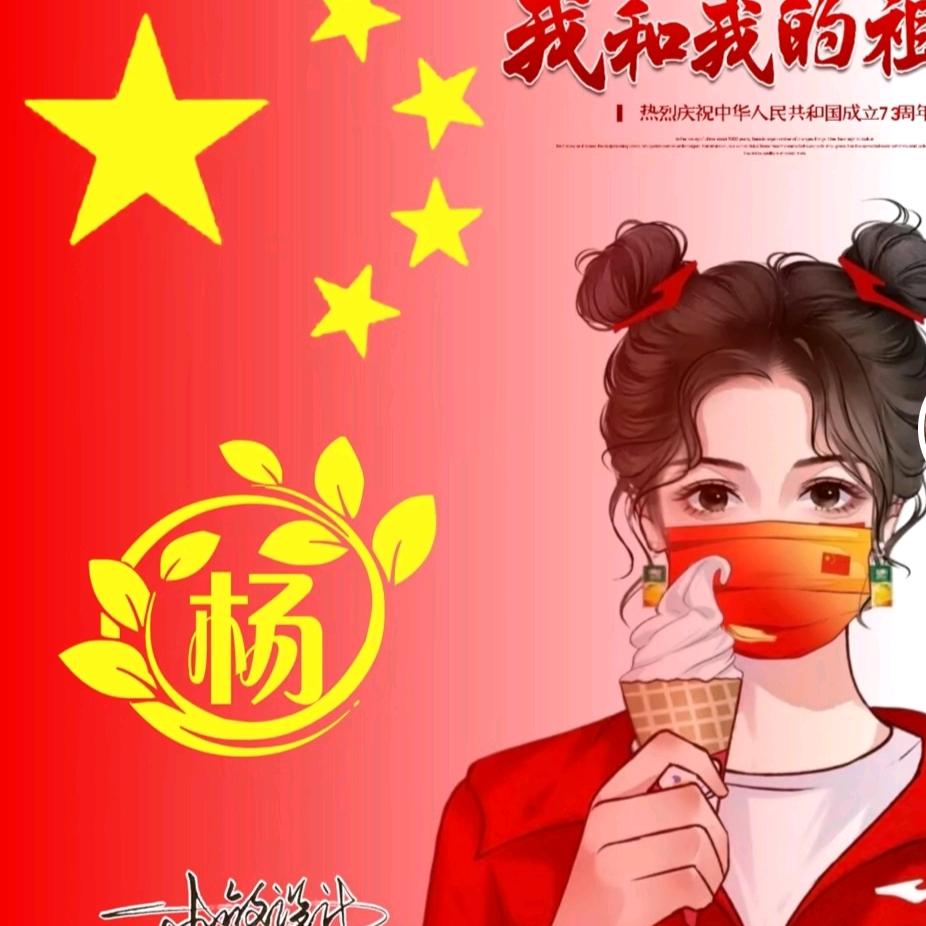 王凯香业