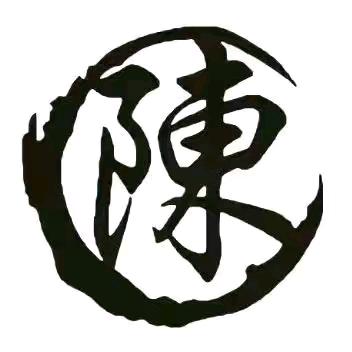 兵