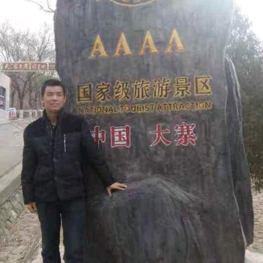 心想事成