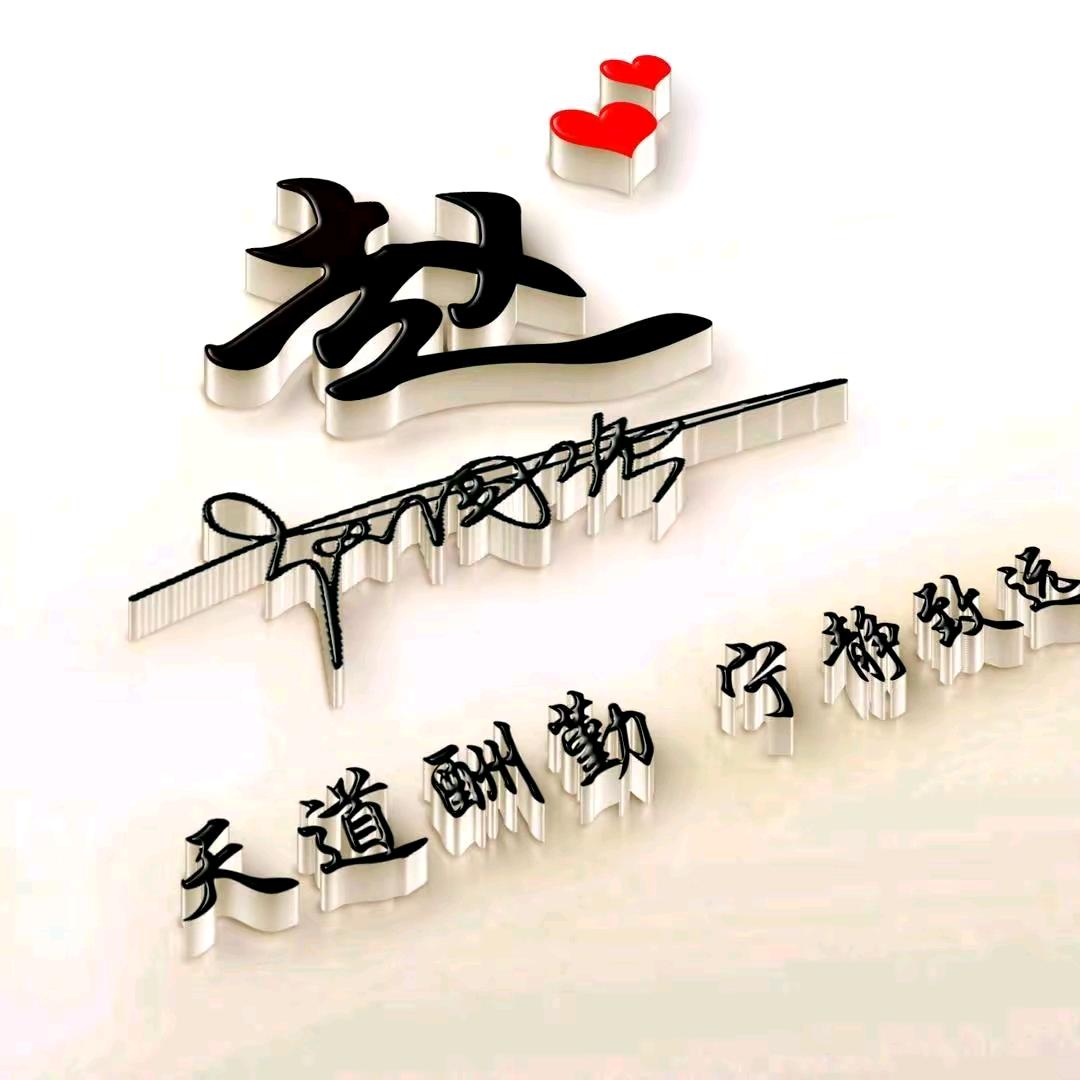 @华哥