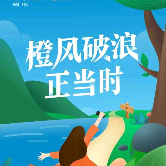 邵东华山论剑