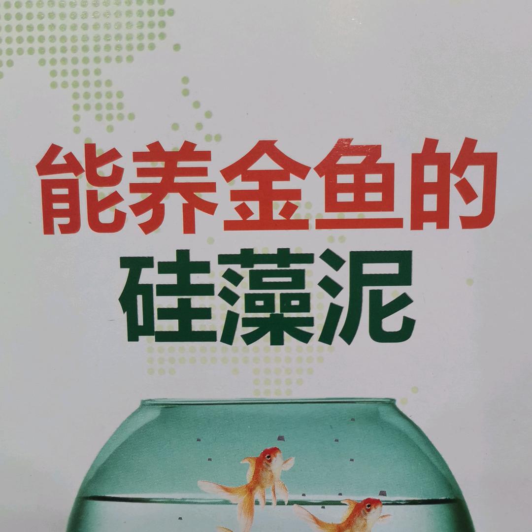 濮阳市华龙区泥博士硅藻泥店