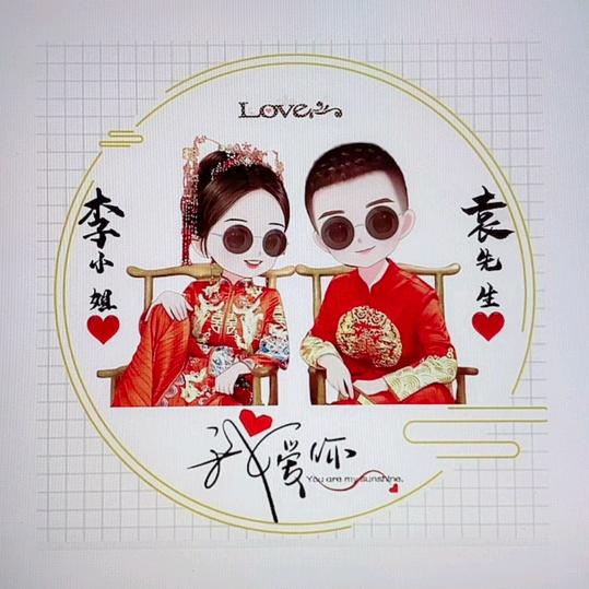 এ᭄ꫛ袁꧔ꦿএ᭄⁵²º⅓¼💕