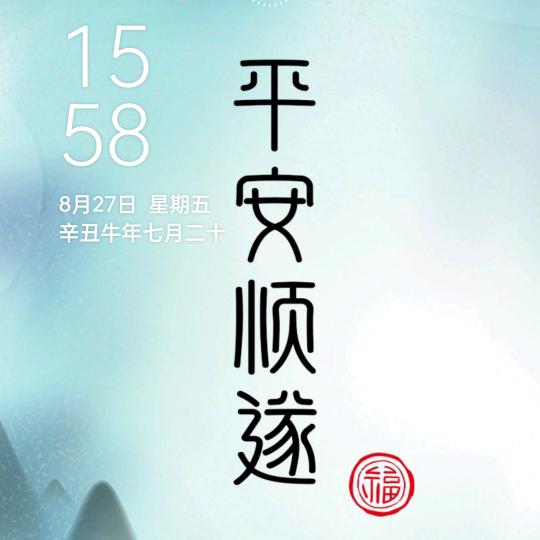 海珠