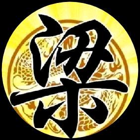 老梁哥