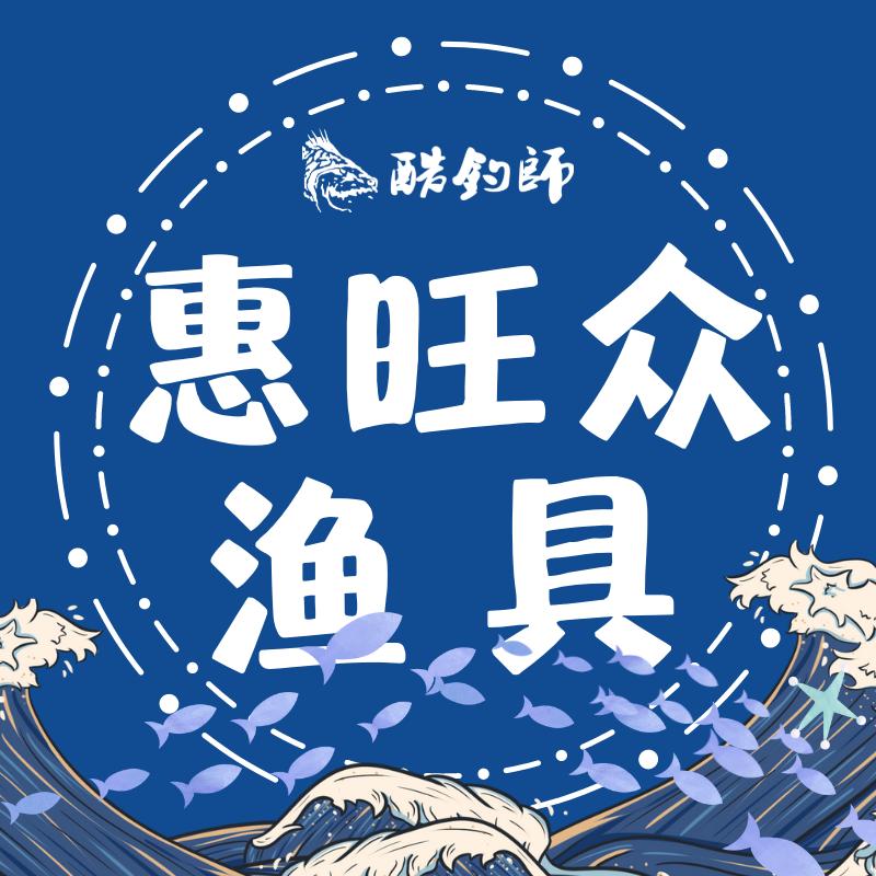 清远市清城区石角镇旺众户外用品商行