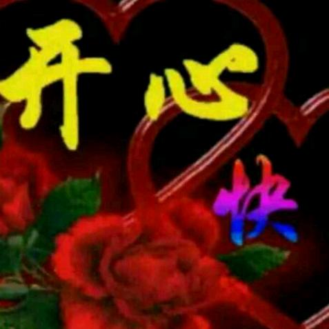 珍珍