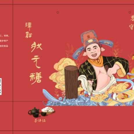 潭溪状元糖（八戒手艺人）非遗