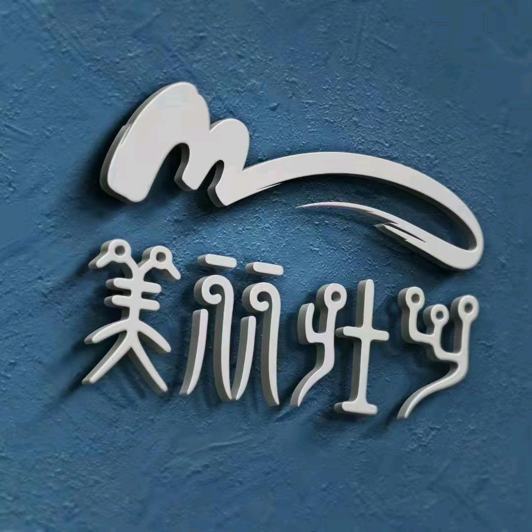 美丽壮乡