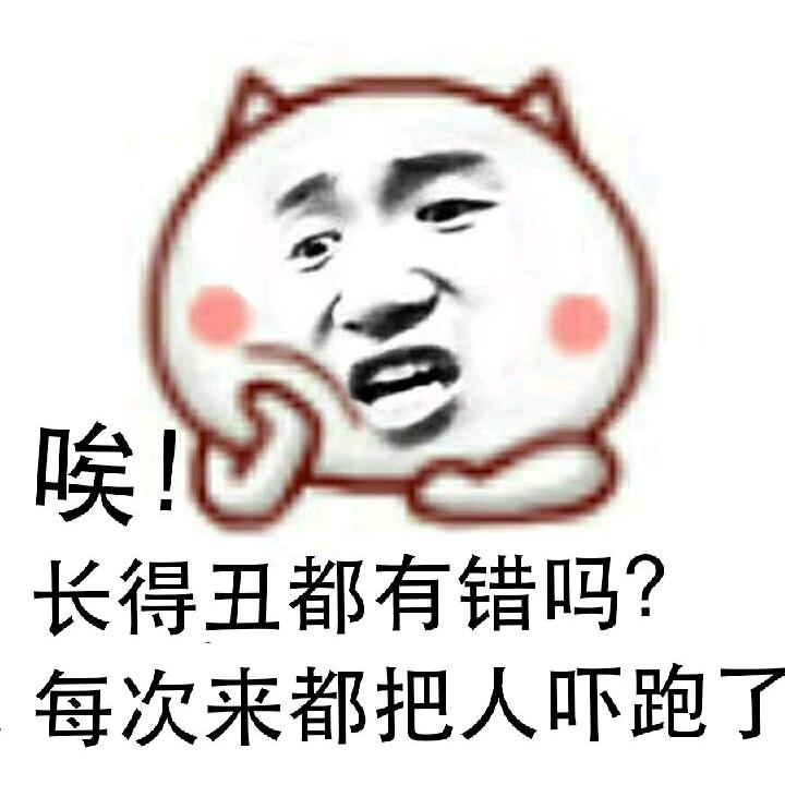 无悔哥