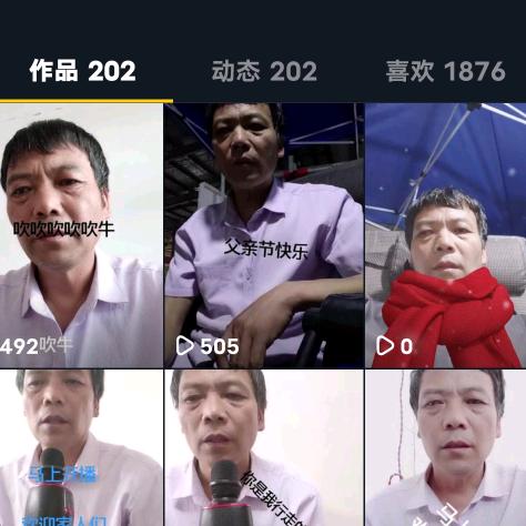 王志良