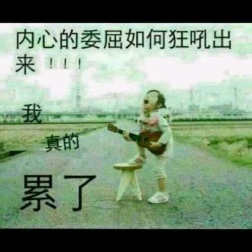 张