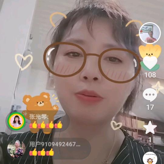 远嫁的姑娘