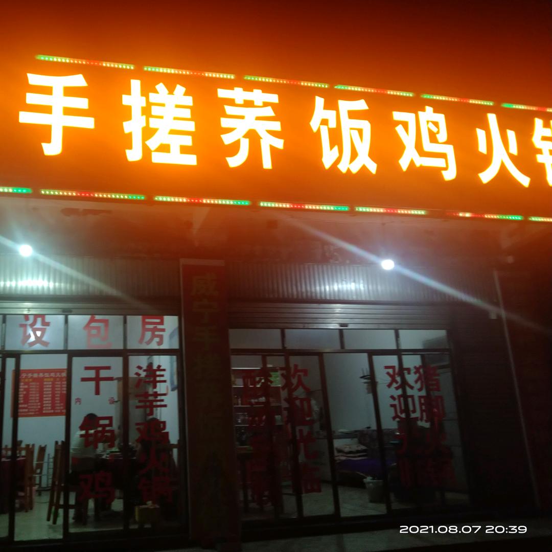 辛苦的女人