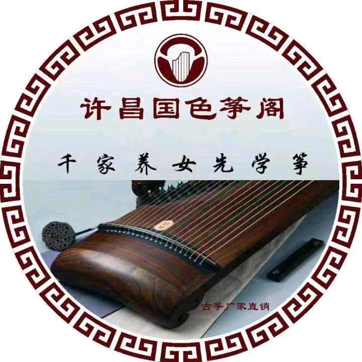 国色古筝小店