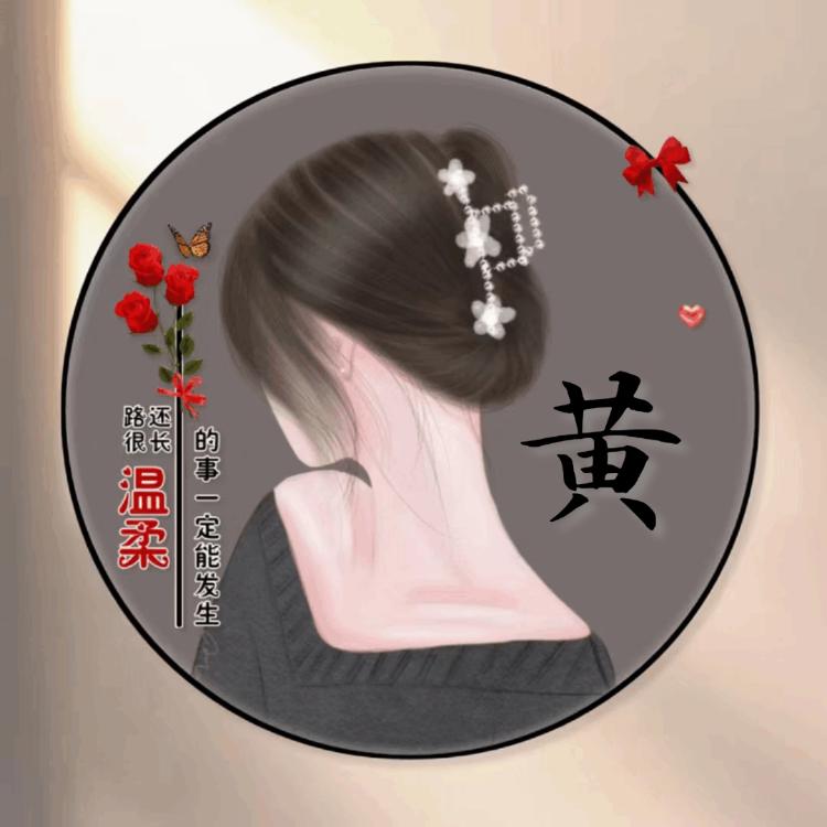 得不到的永远在骚动