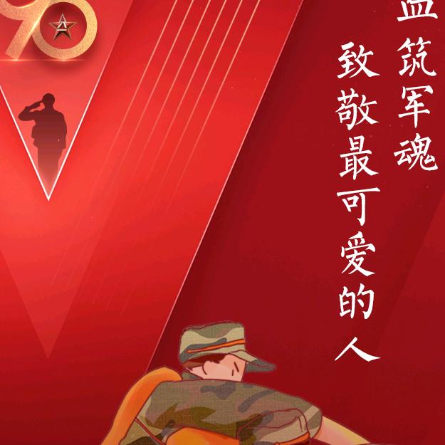 农民