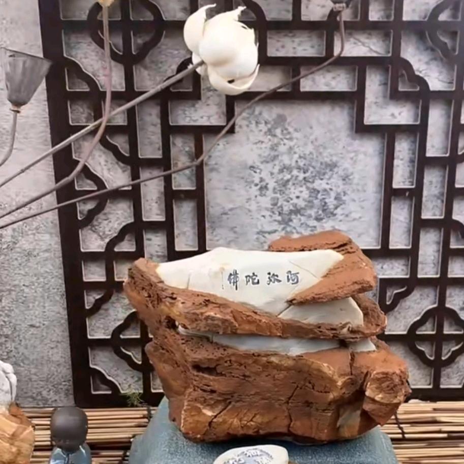 原石雕刻