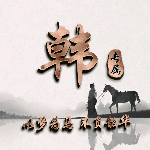 •路途遥远、勿忘初心(彬)