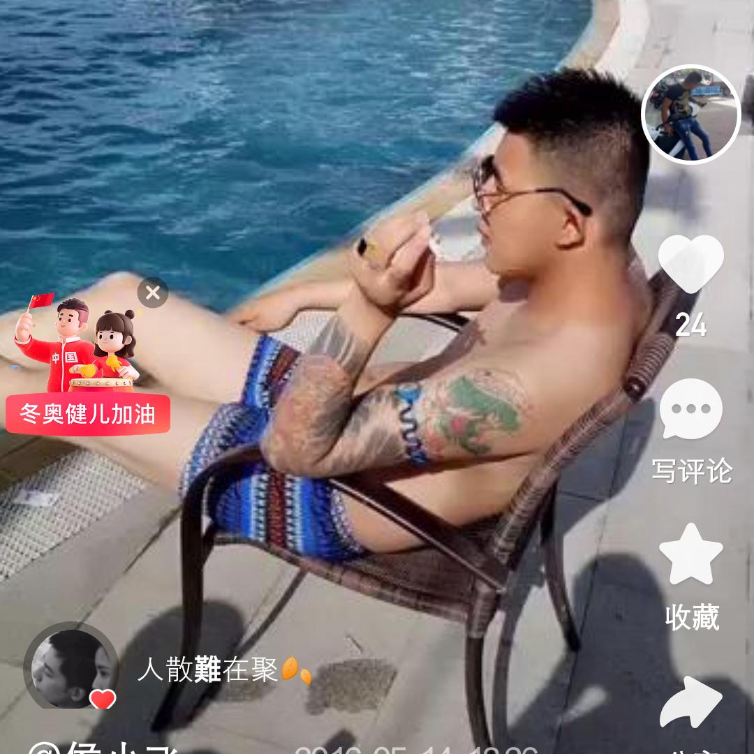 ✔侯大帅