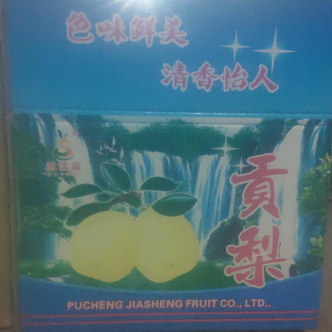 相识
