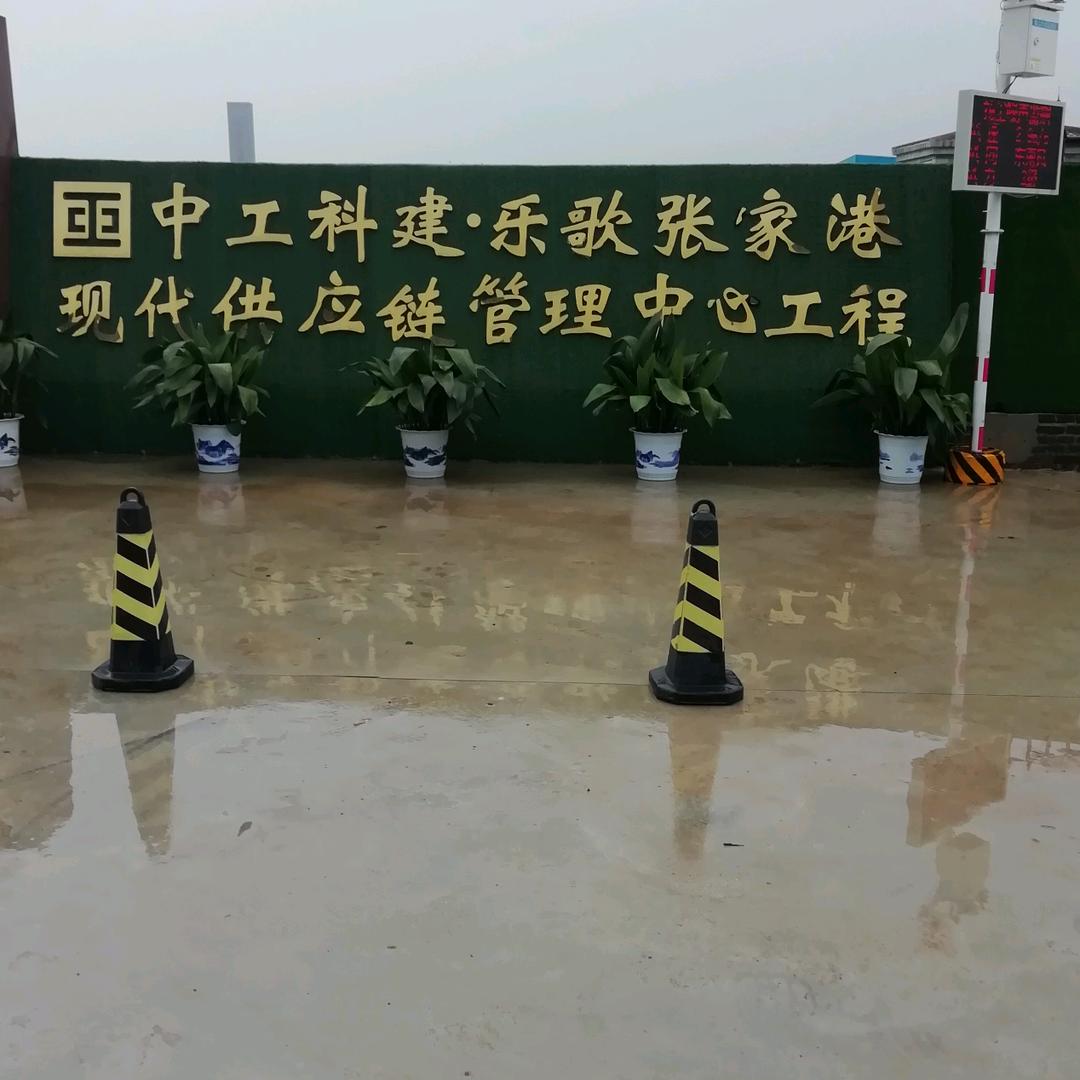 王世国