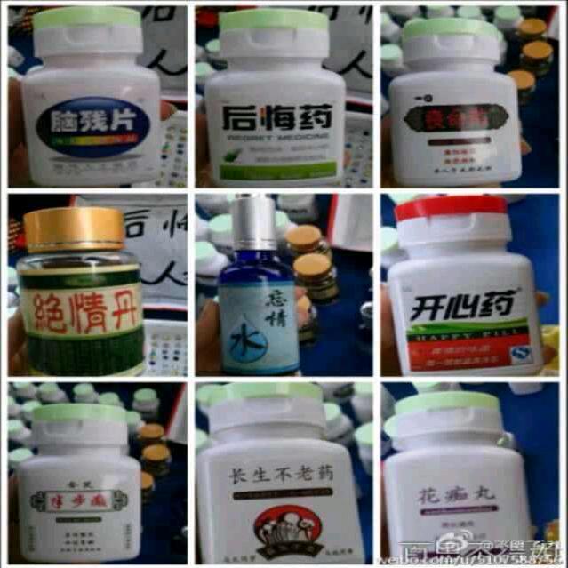 四两