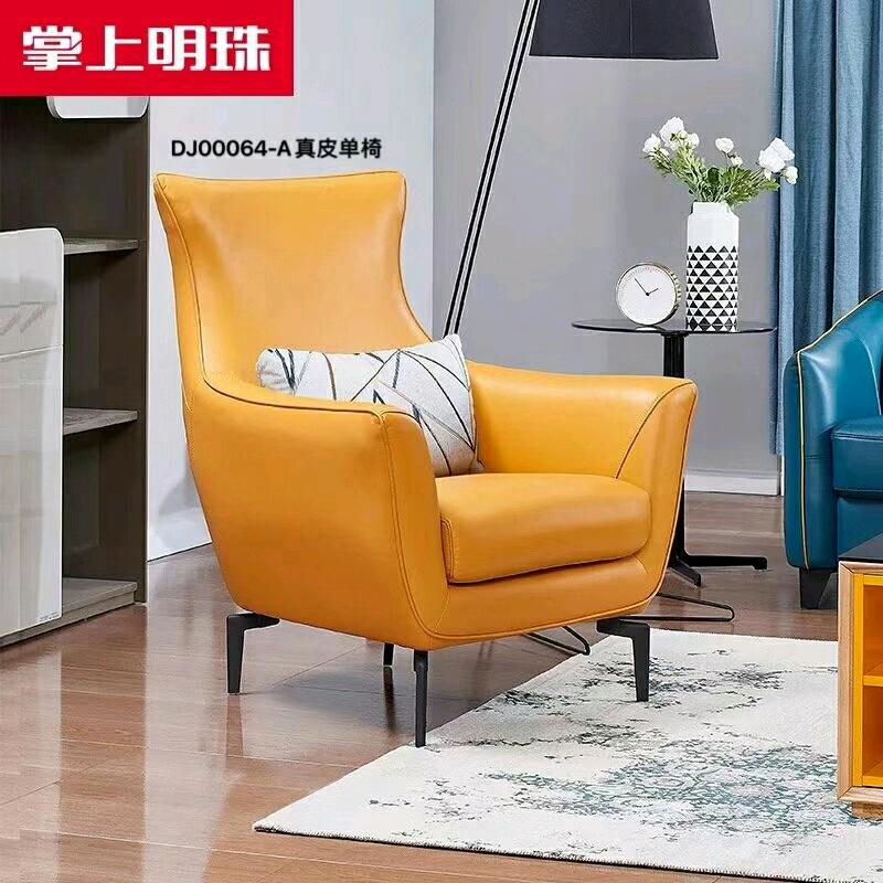 掌上明珠家具小张