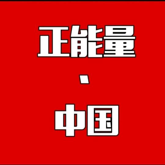 感恩遇见、感谢支持！