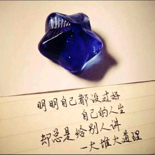 努力